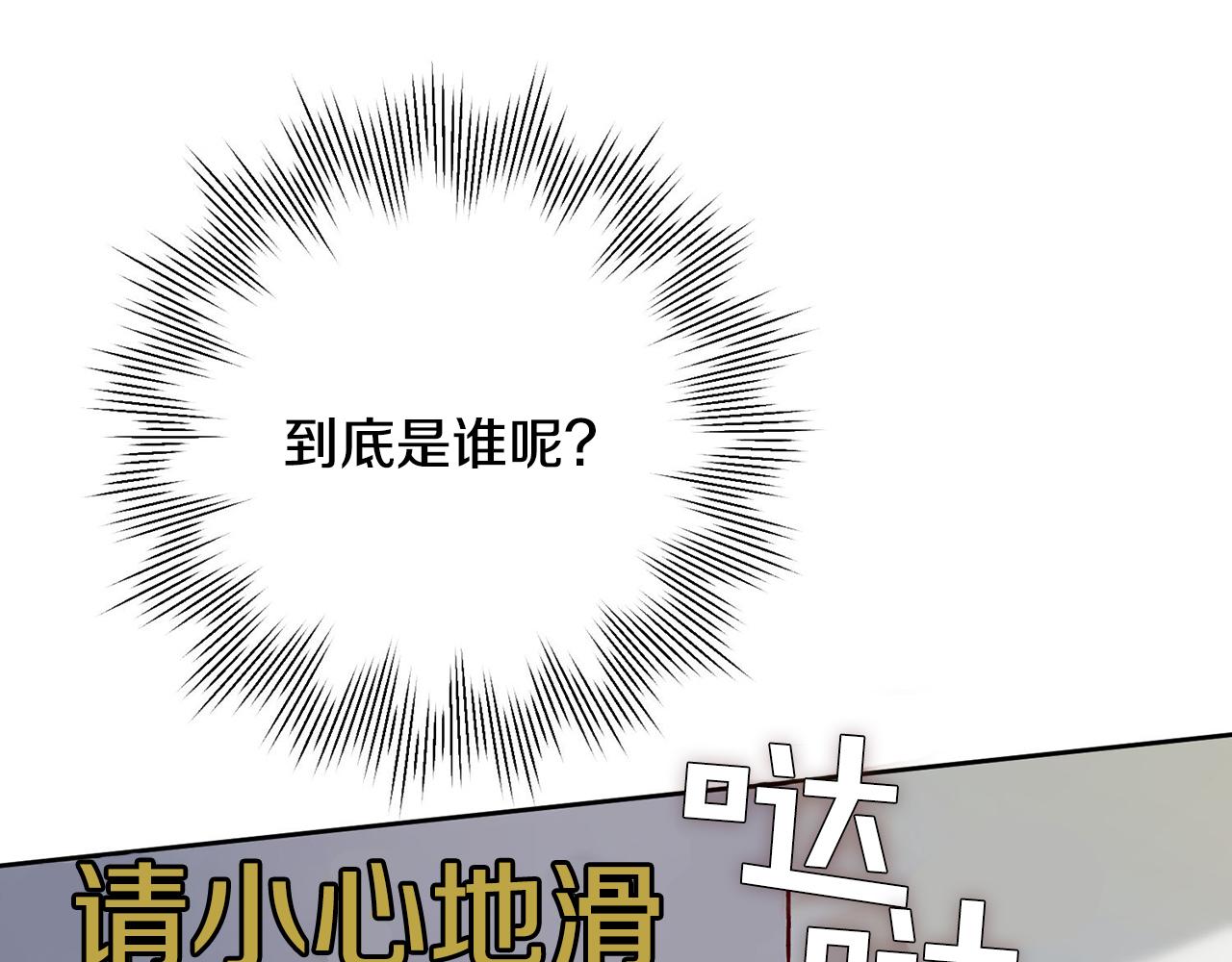 第4话 最佳人选191