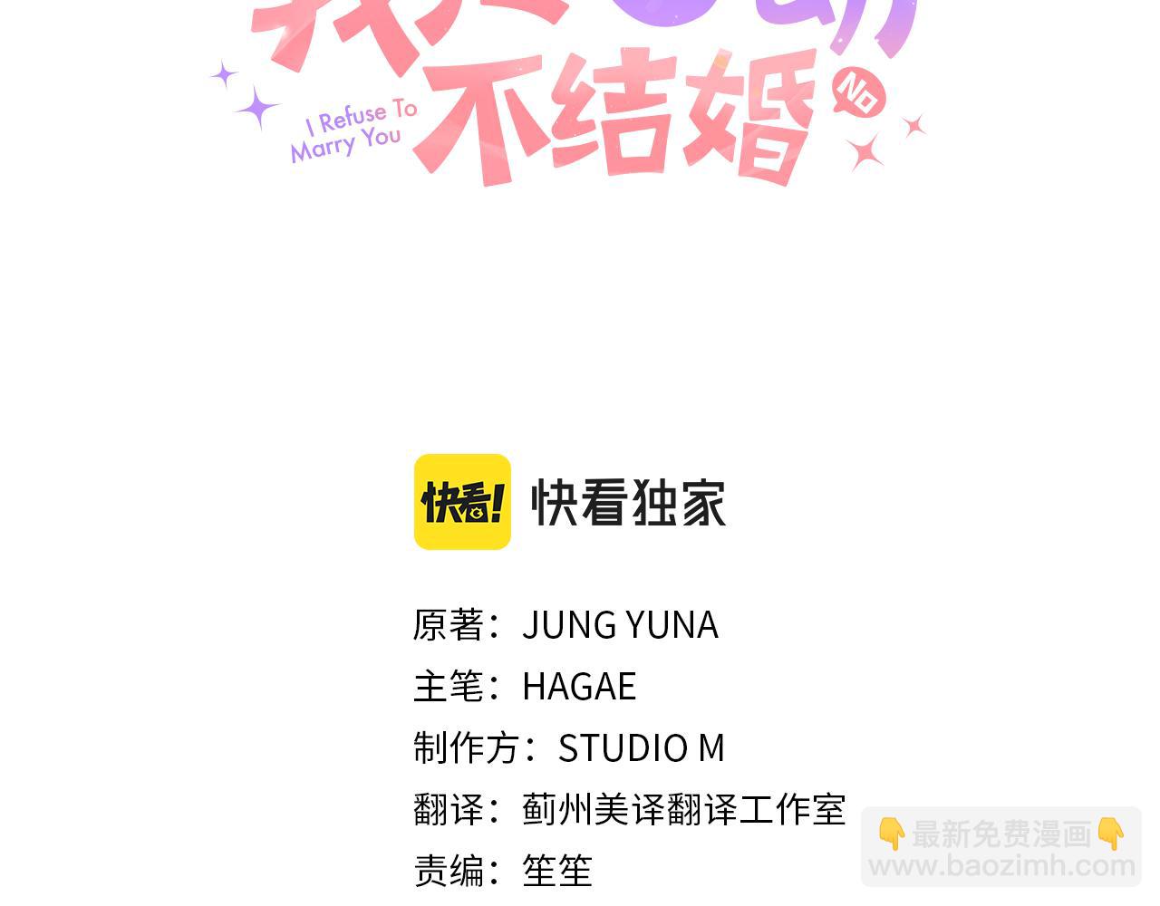 第4话 最佳人选2
