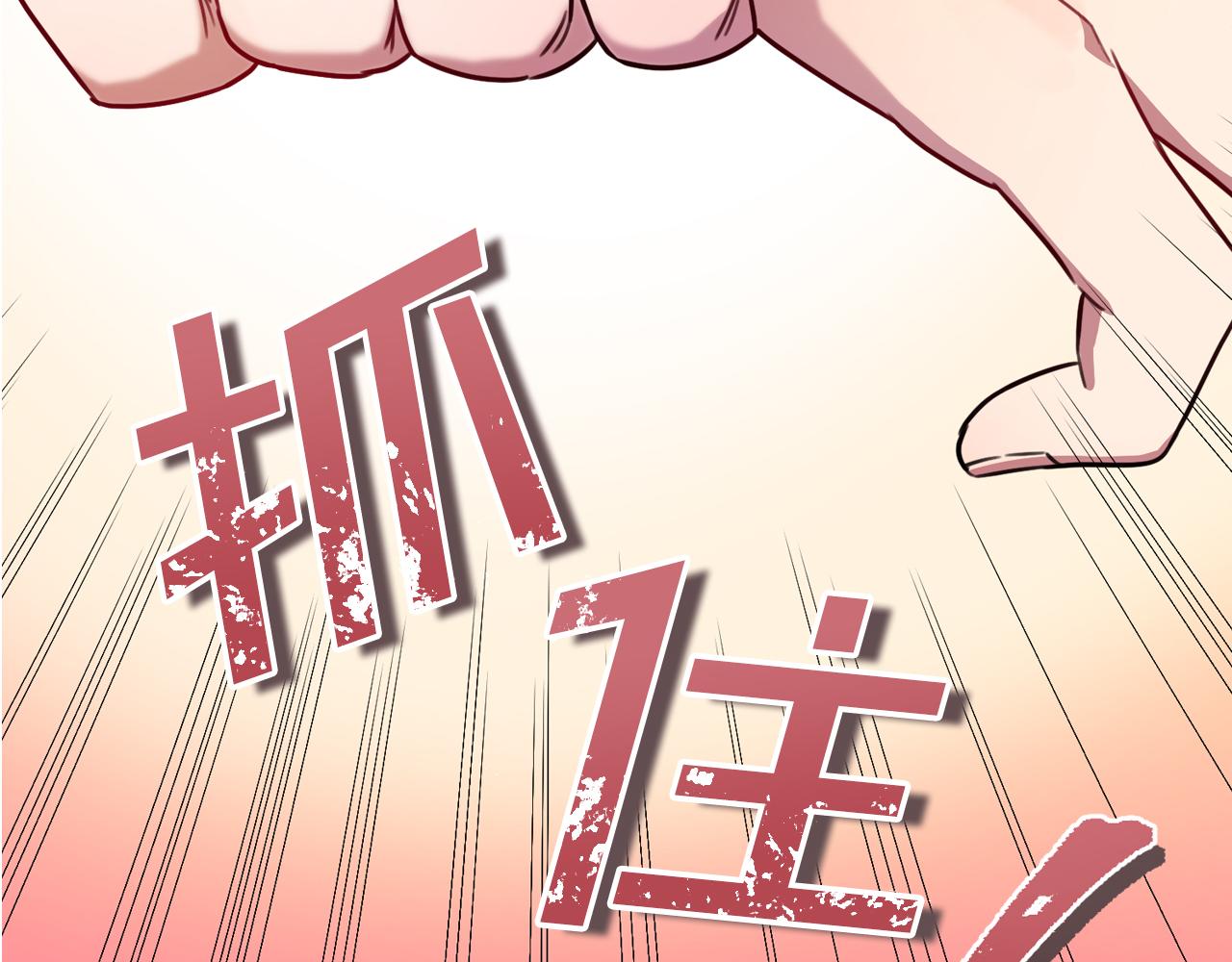 第4话 最佳人选204
