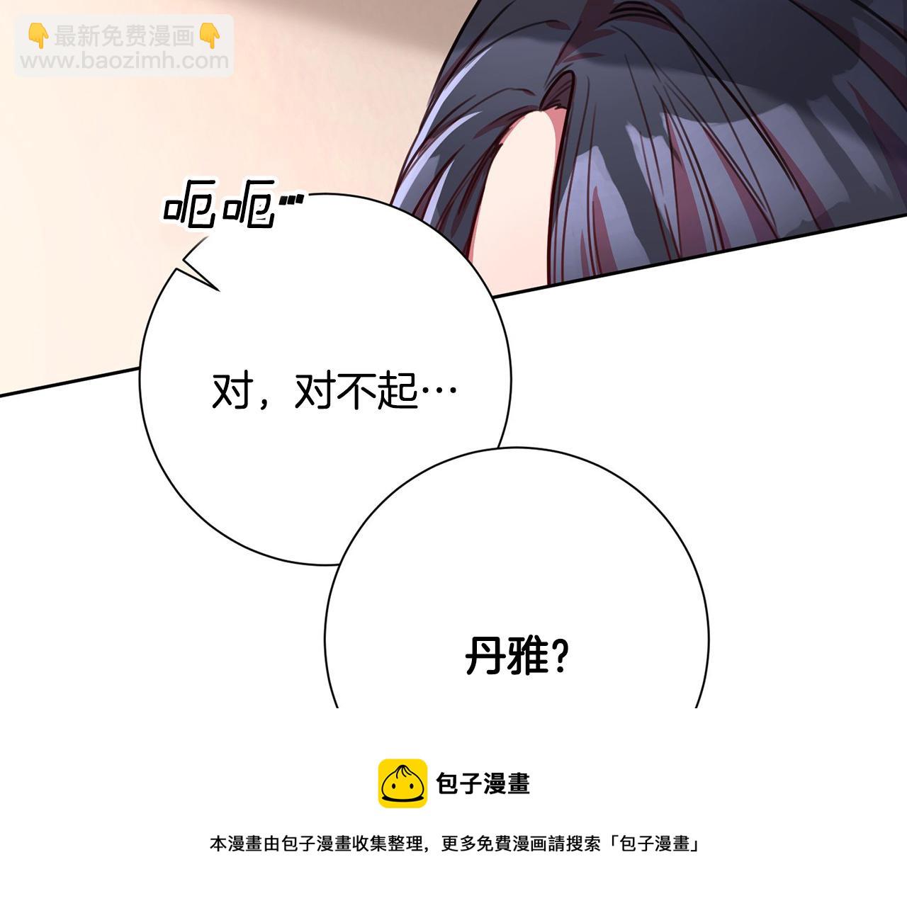 第4话 最佳人选208