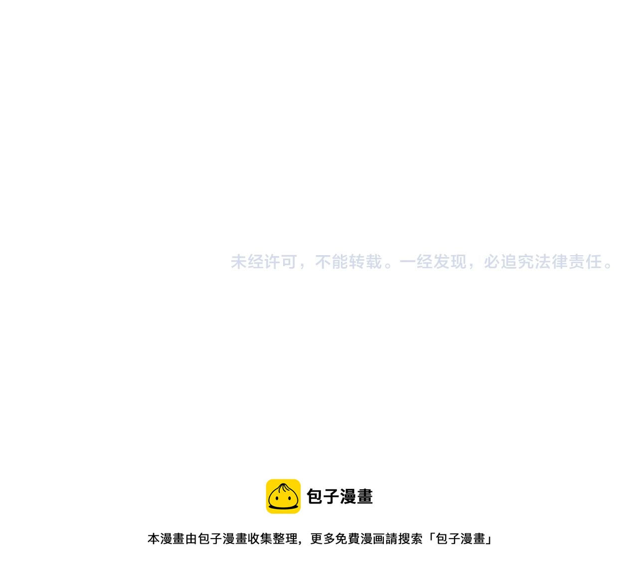 第4话 最佳人选219