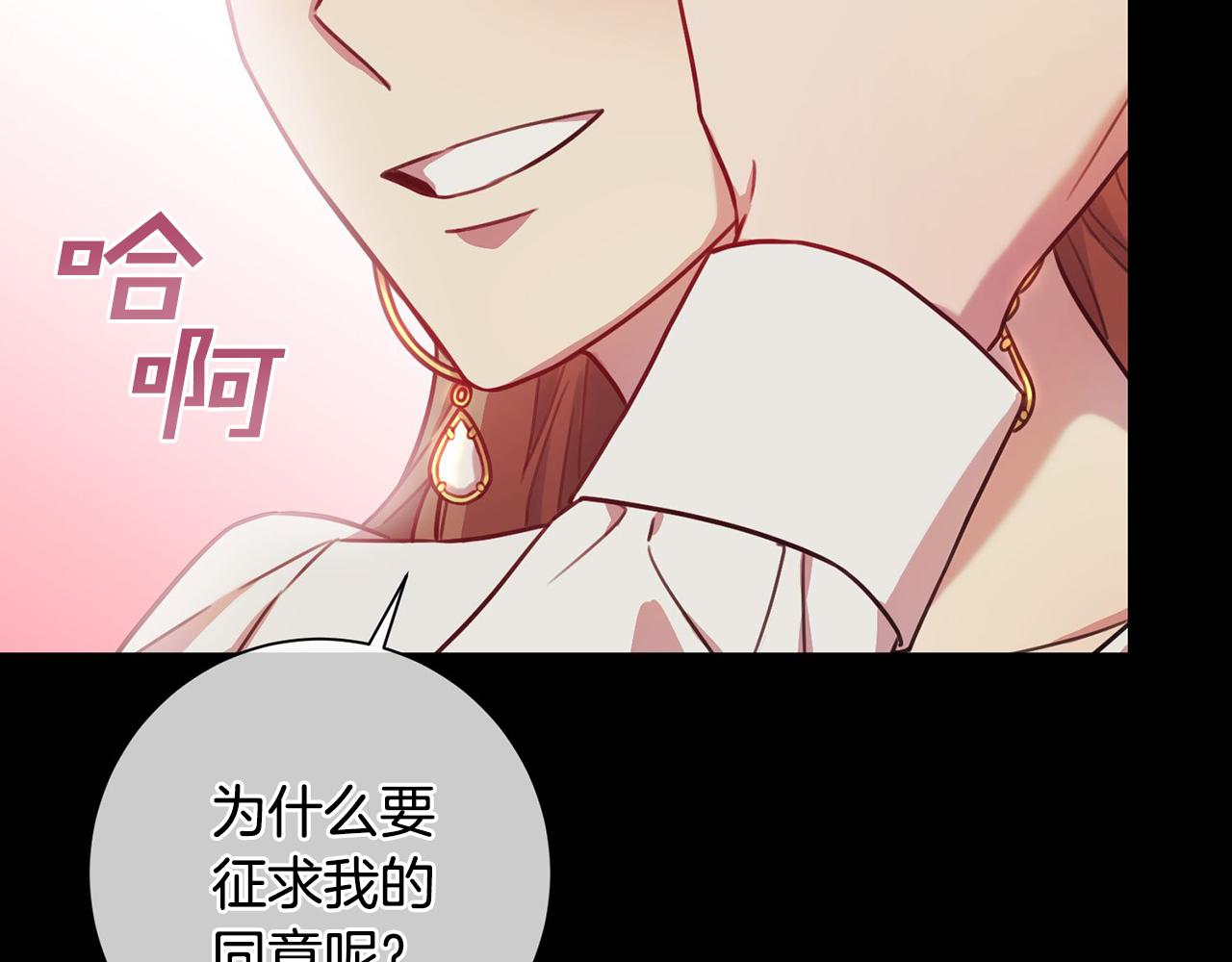 第4话 最佳人选43
