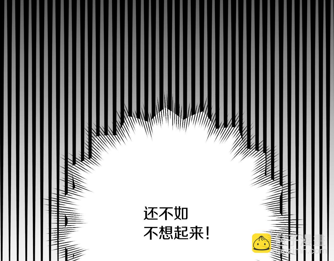 第4话 最佳人选60