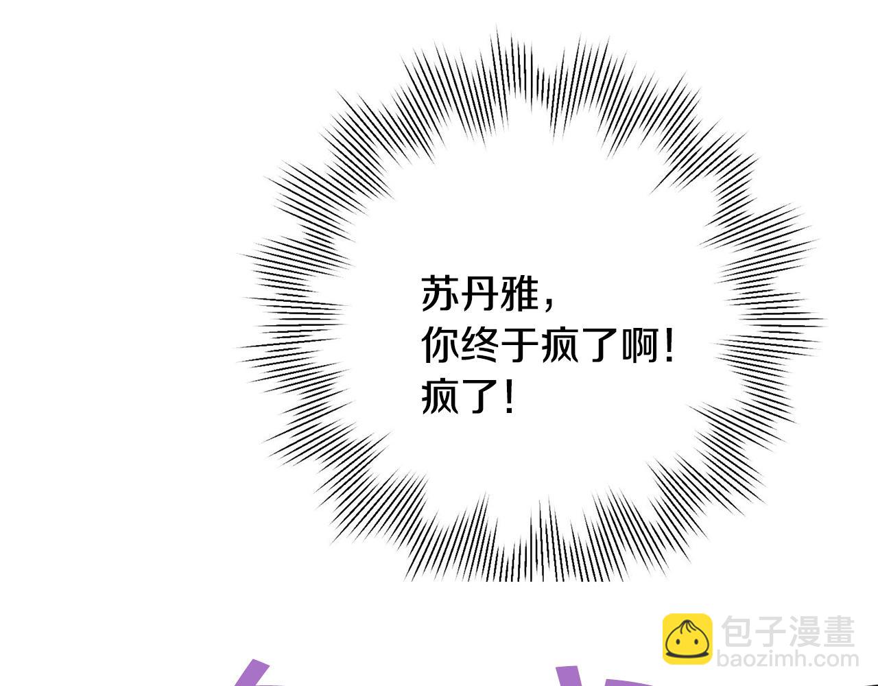 第4话 最佳人选65