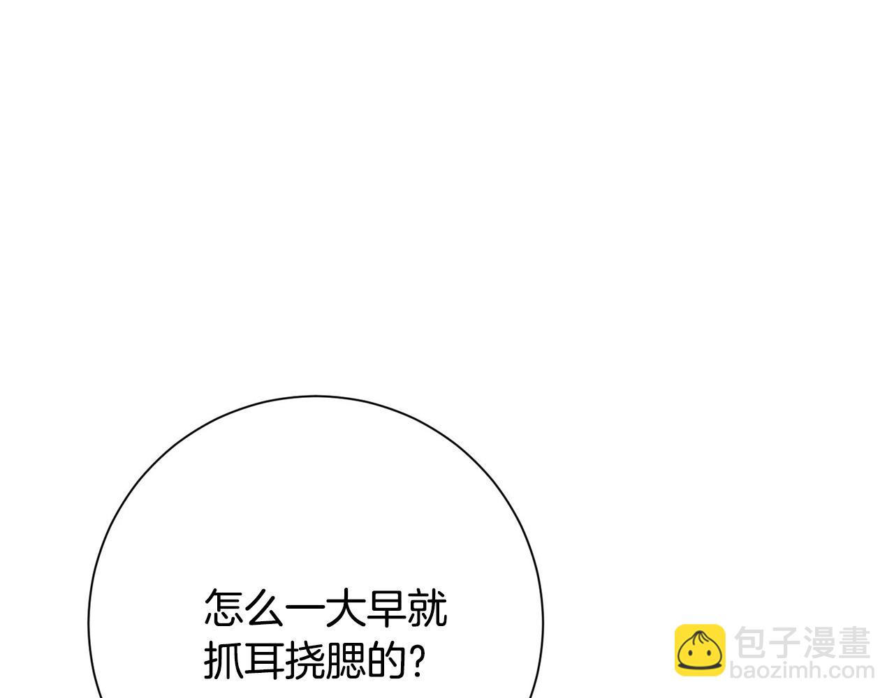 第4话 最佳人选69