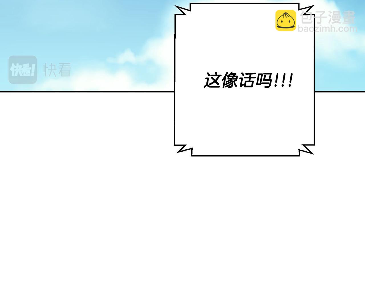 第4话 最佳人选7