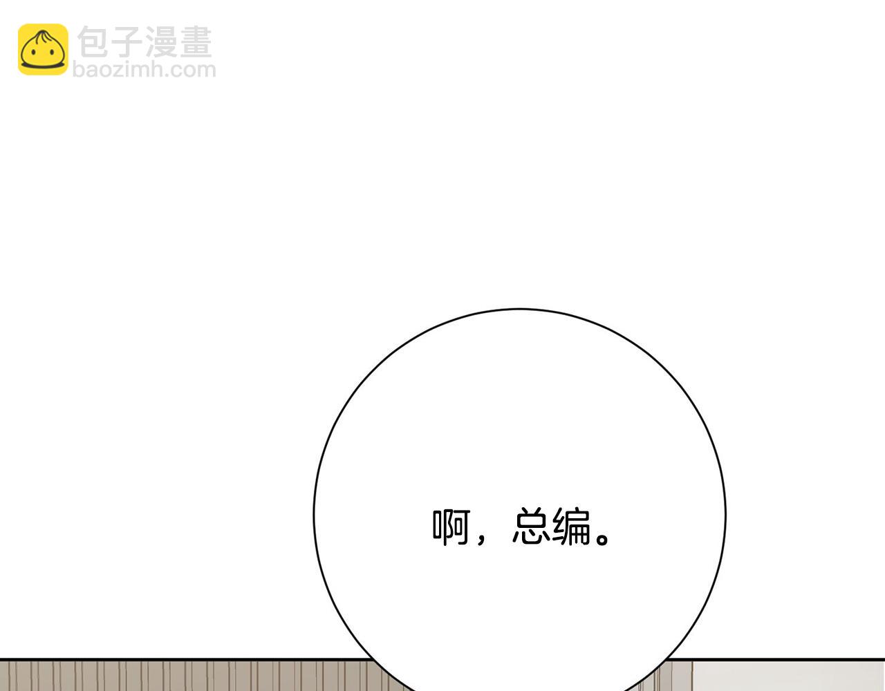第4话 最佳人选73
