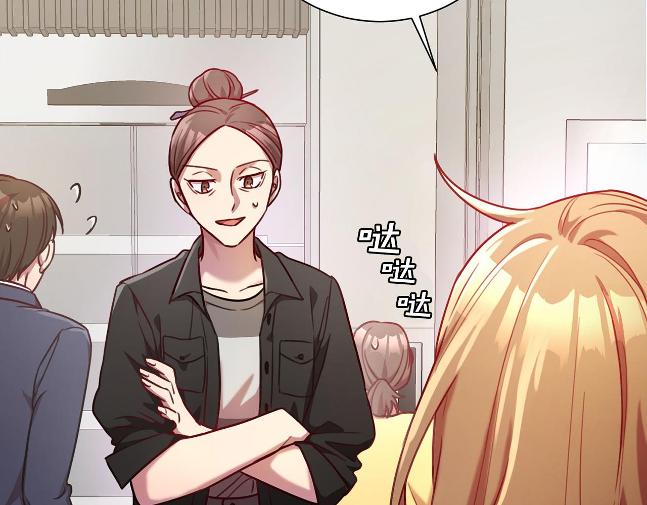 第4话 最佳人选74