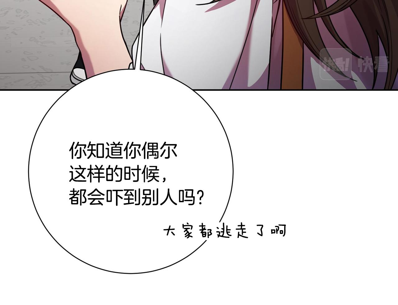 第4话 最佳人选76