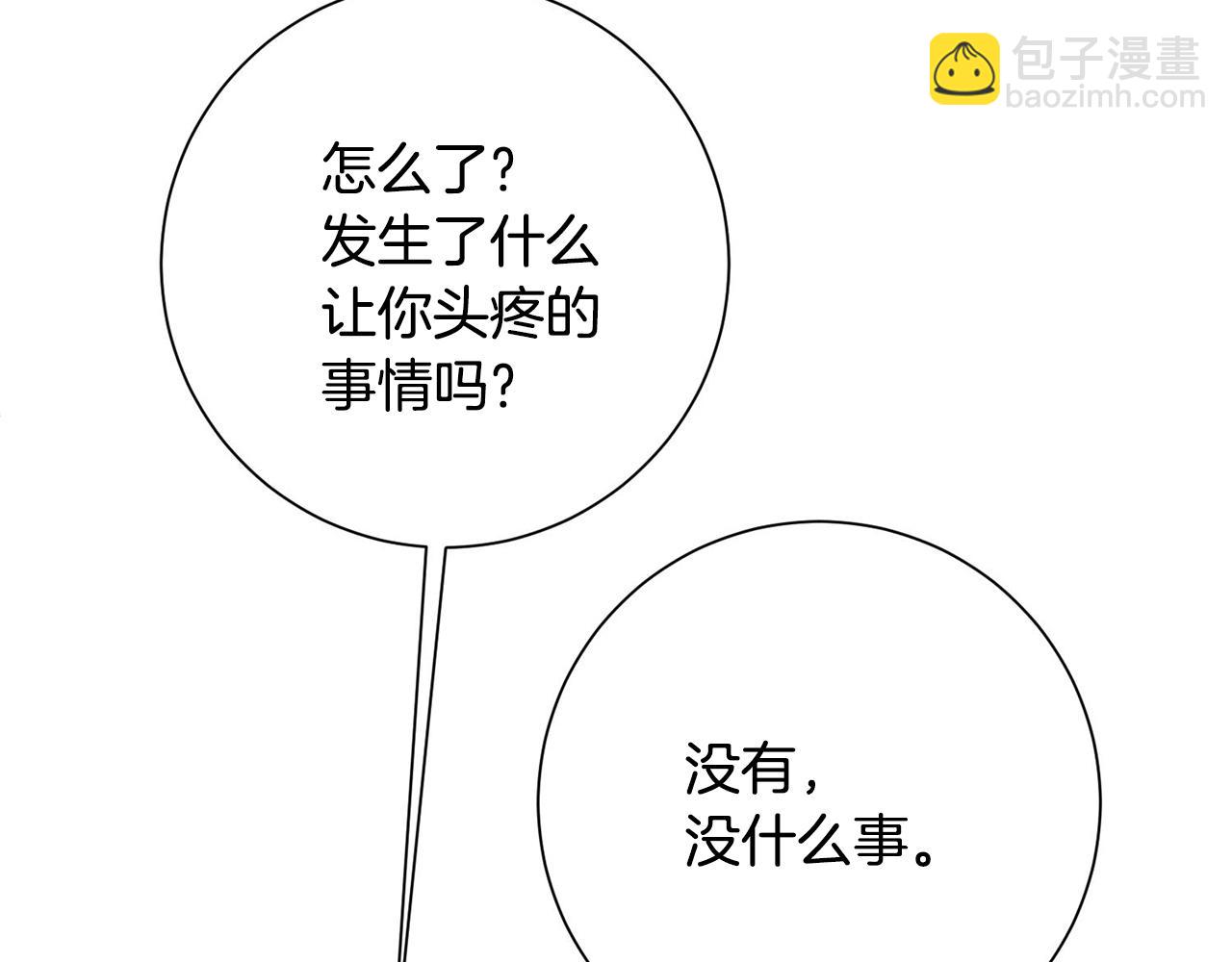 第4话 最佳人选78