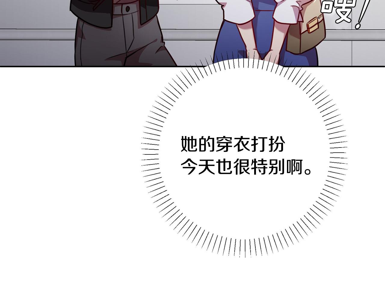第4话 最佳人选80