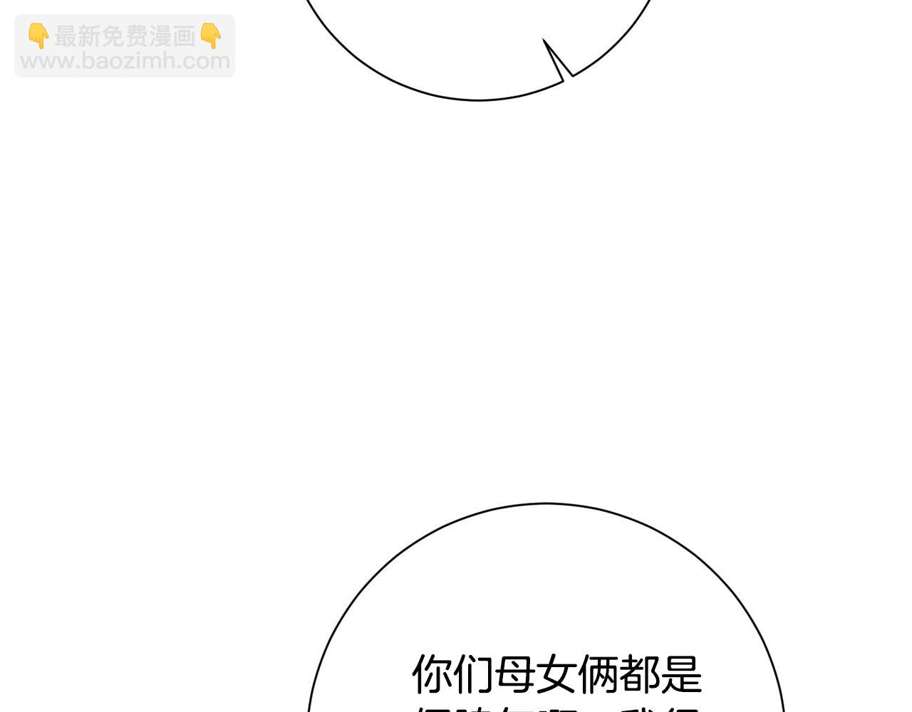 第4话 最佳人选82