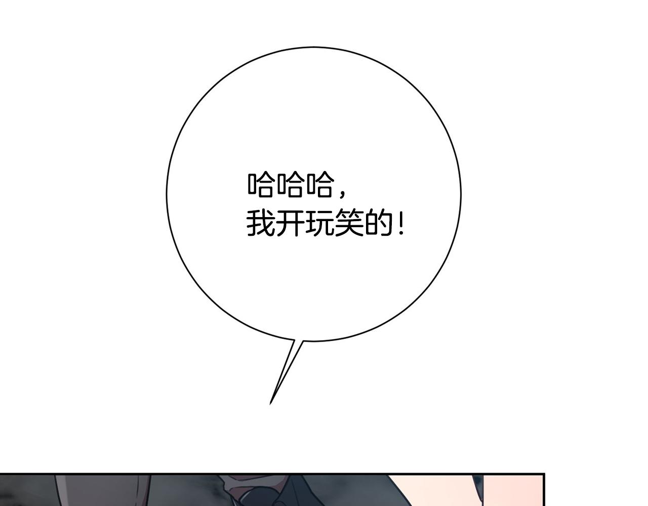 第4话 最佳人选87