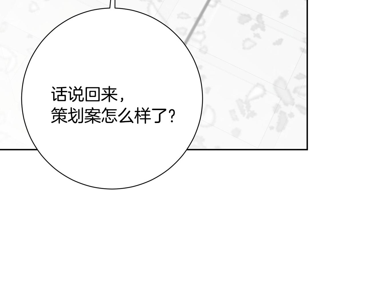 第4话 最佳人选89