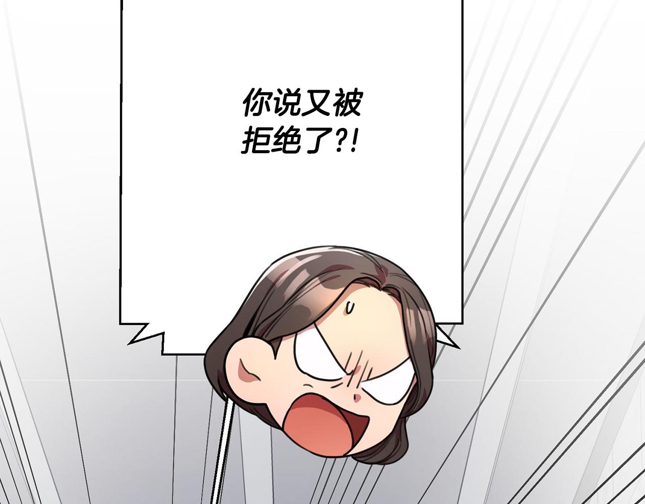 第4话 最佳人选9