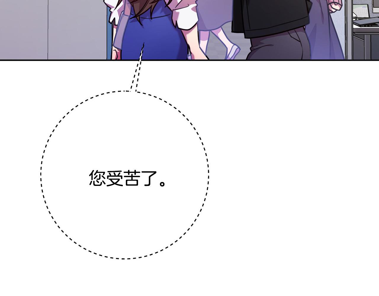 第4话 最佳人选94