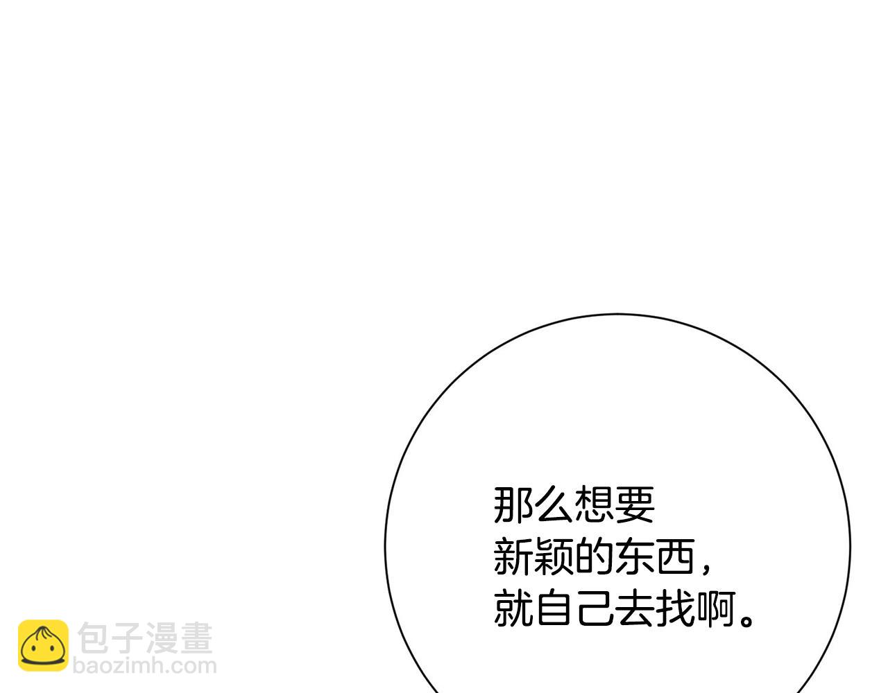 第4话 最佳人选95