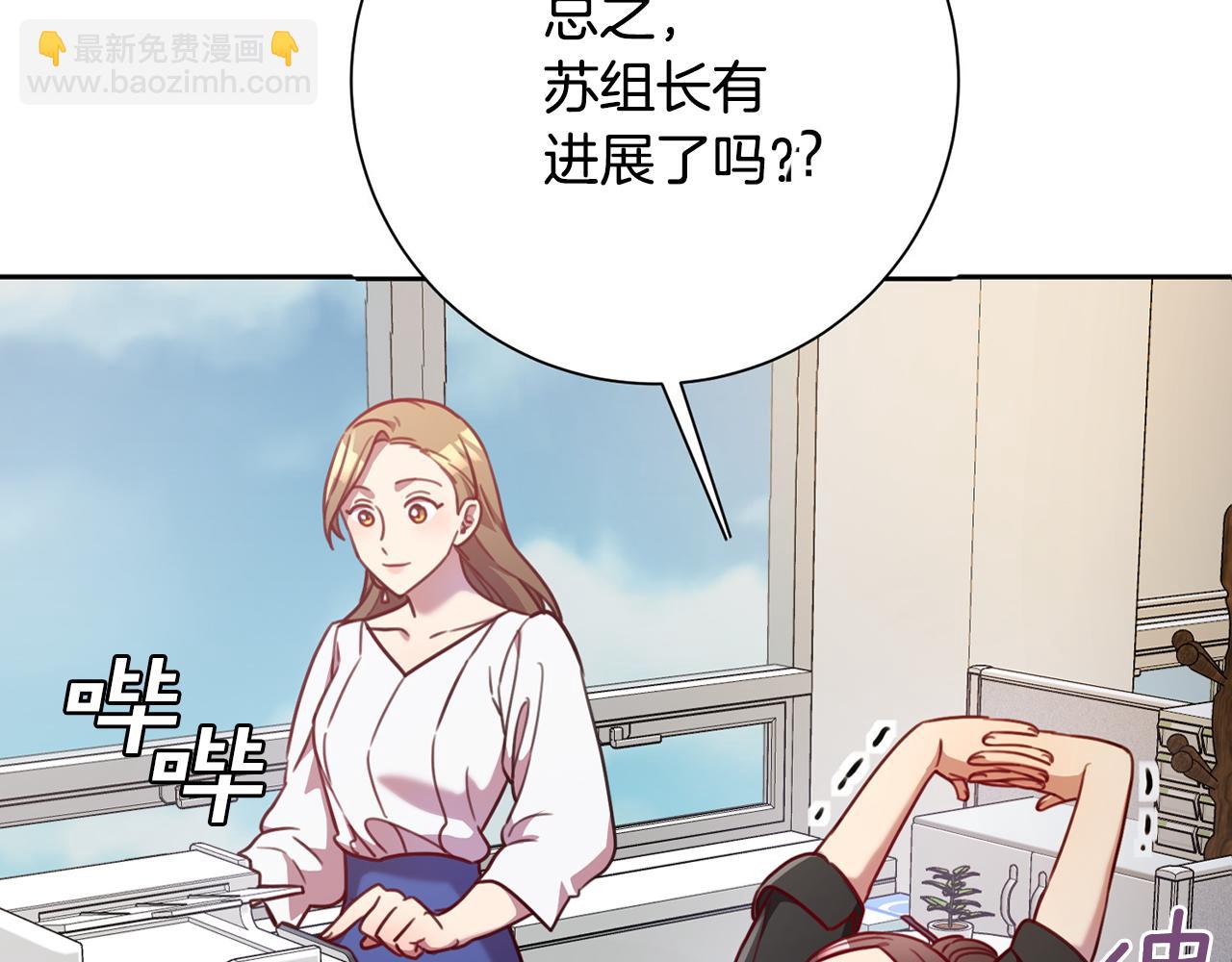 第4话 最佳人选99