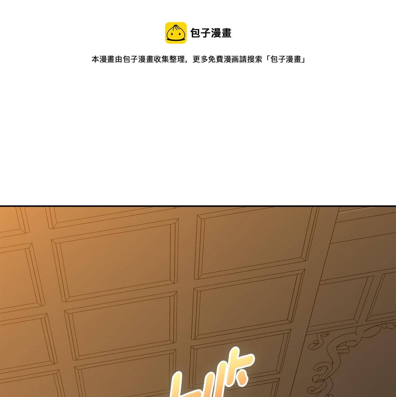 第11话 命中注定0