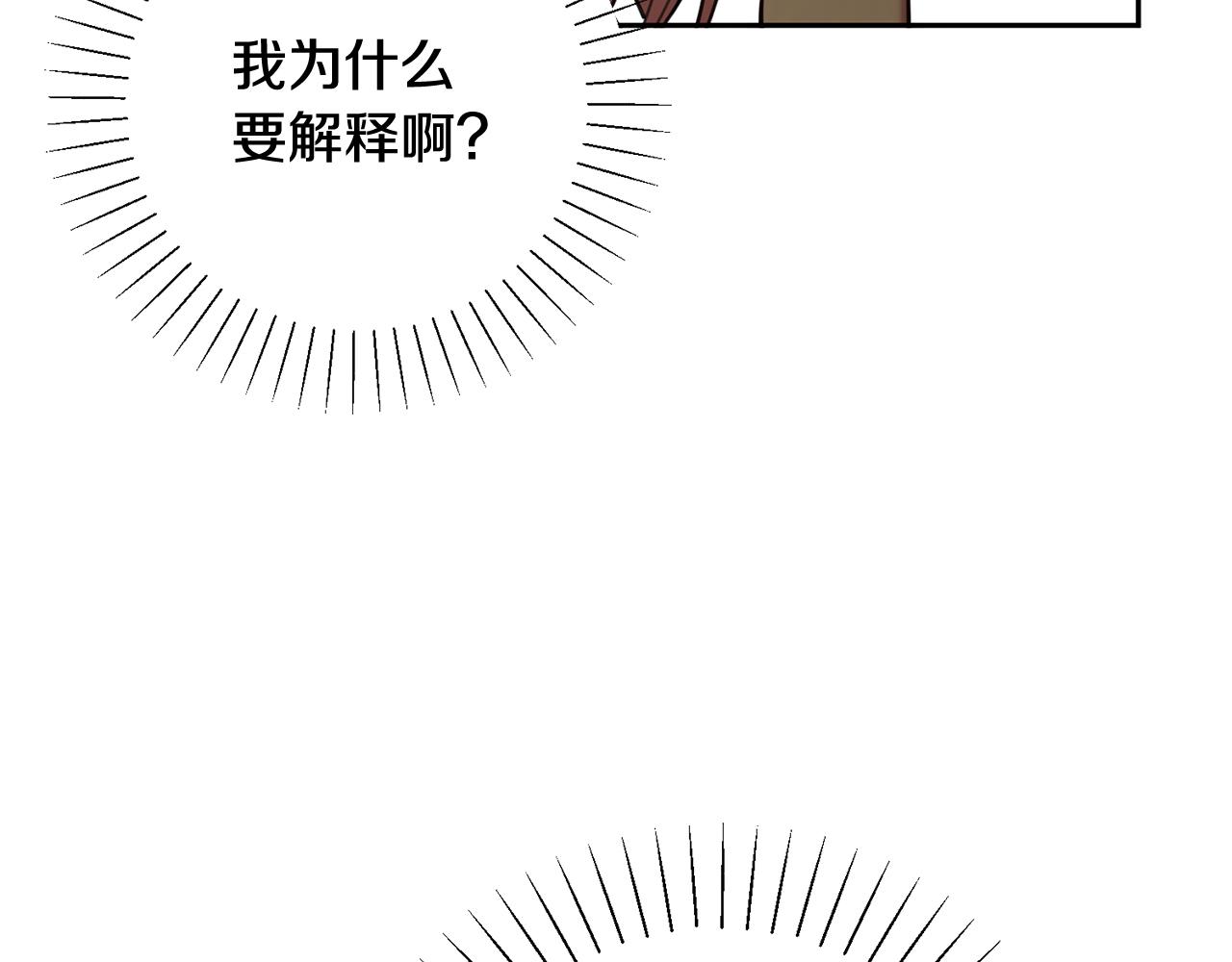 第11话 命中注定11