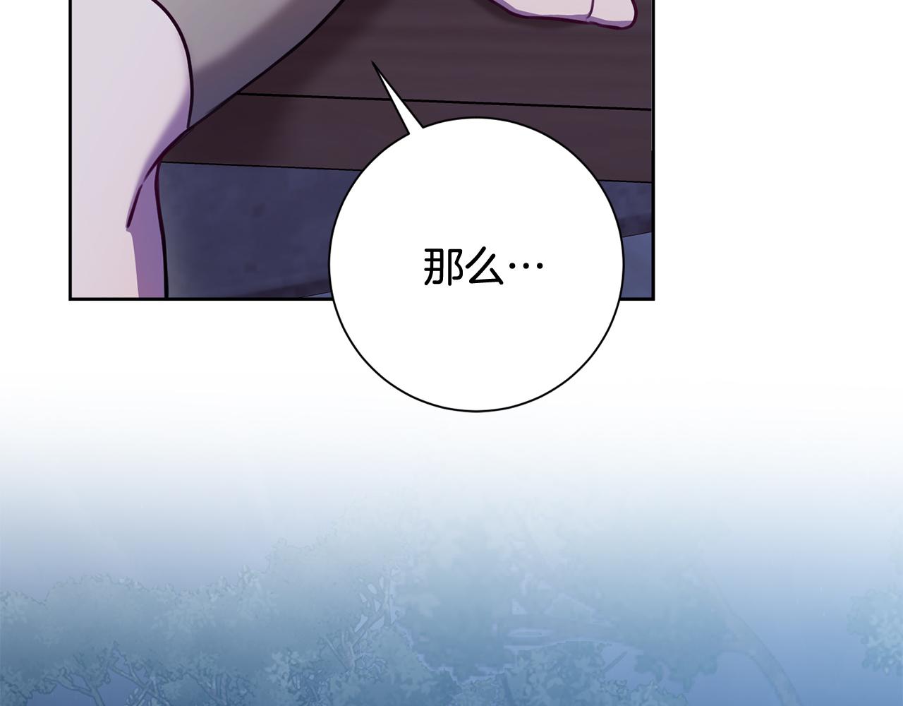 第11话 命中注定110