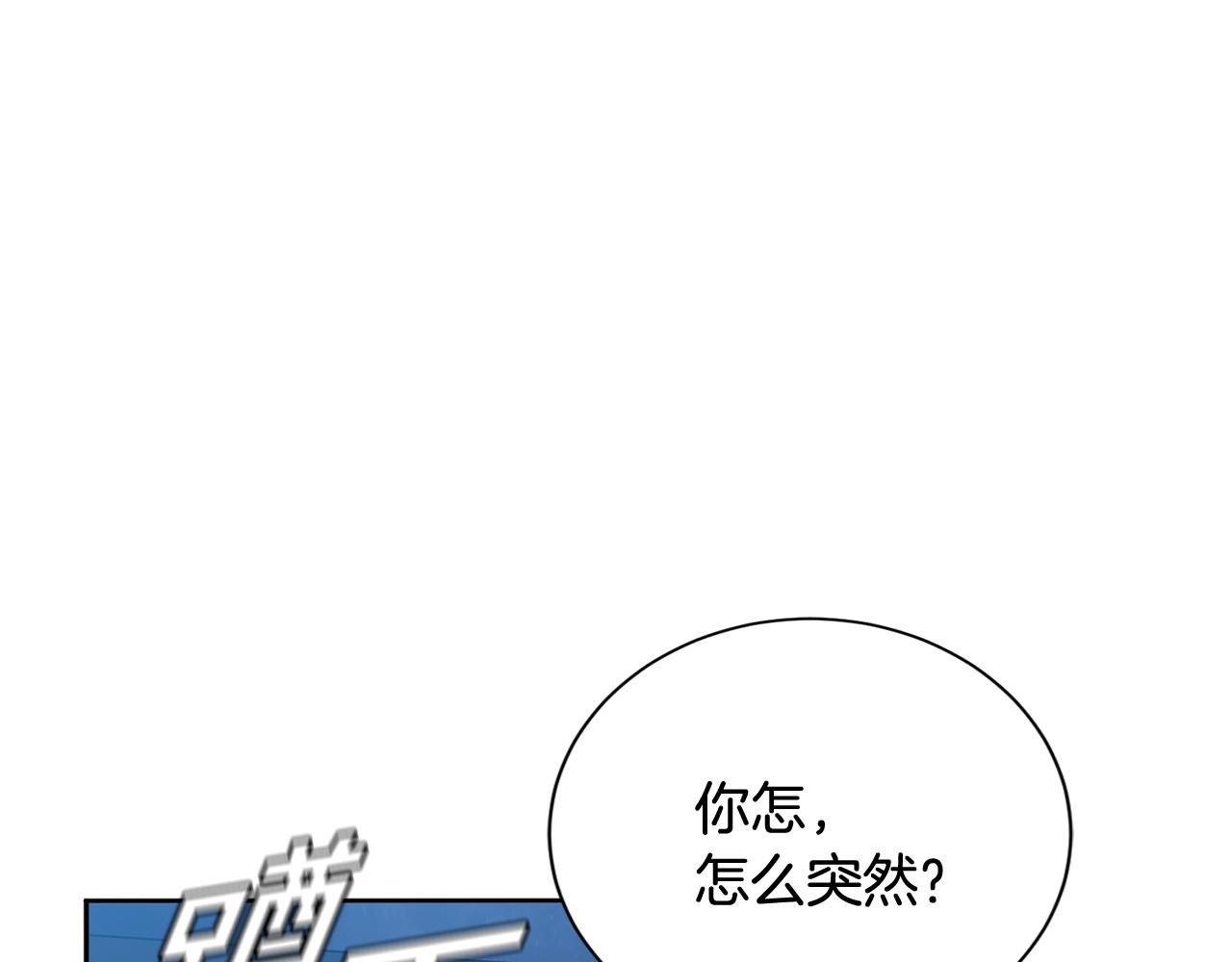 第11话 命中注定114