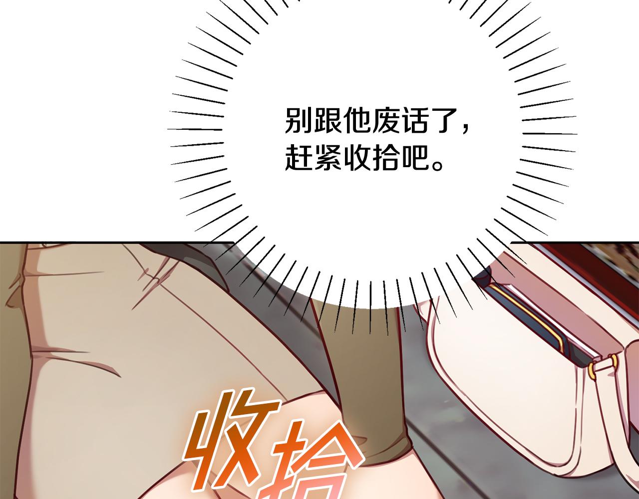 第11话 命中注定12