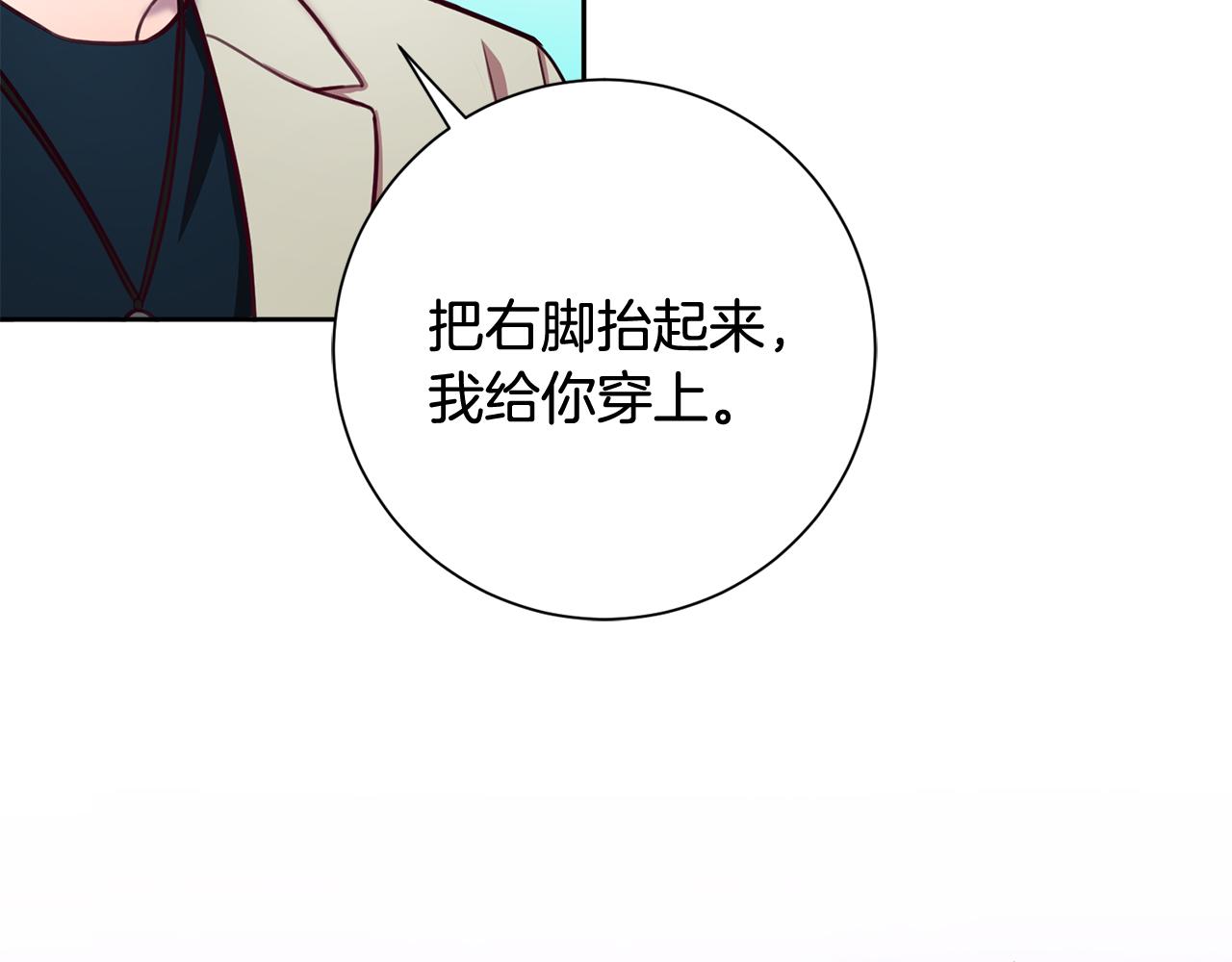 第11话 命中注定124
