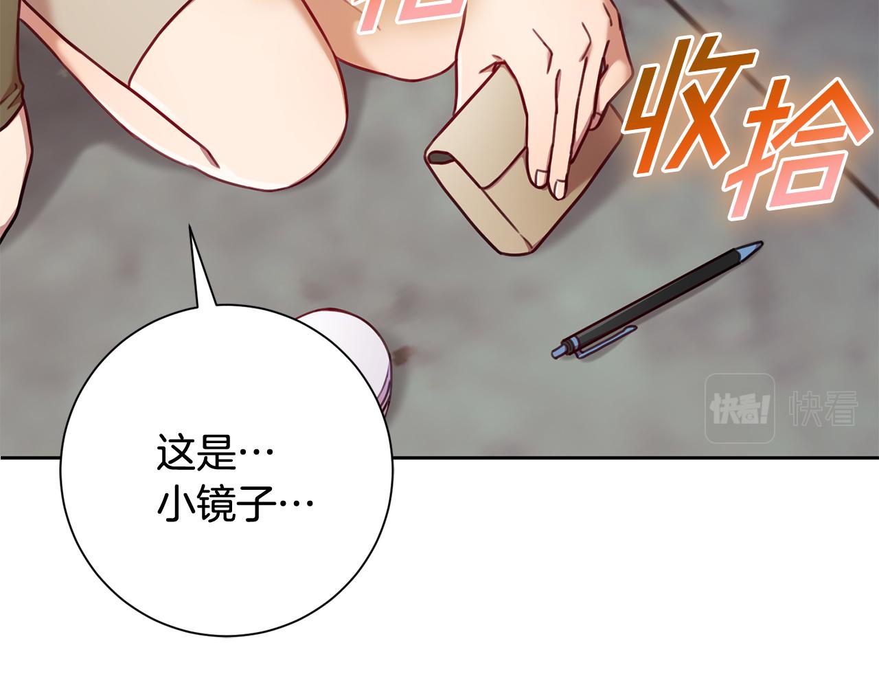 第11话 命中注定13