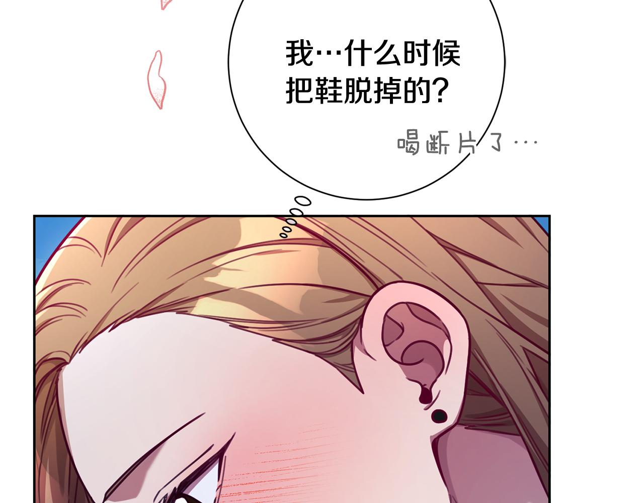 第11话 命中注定130