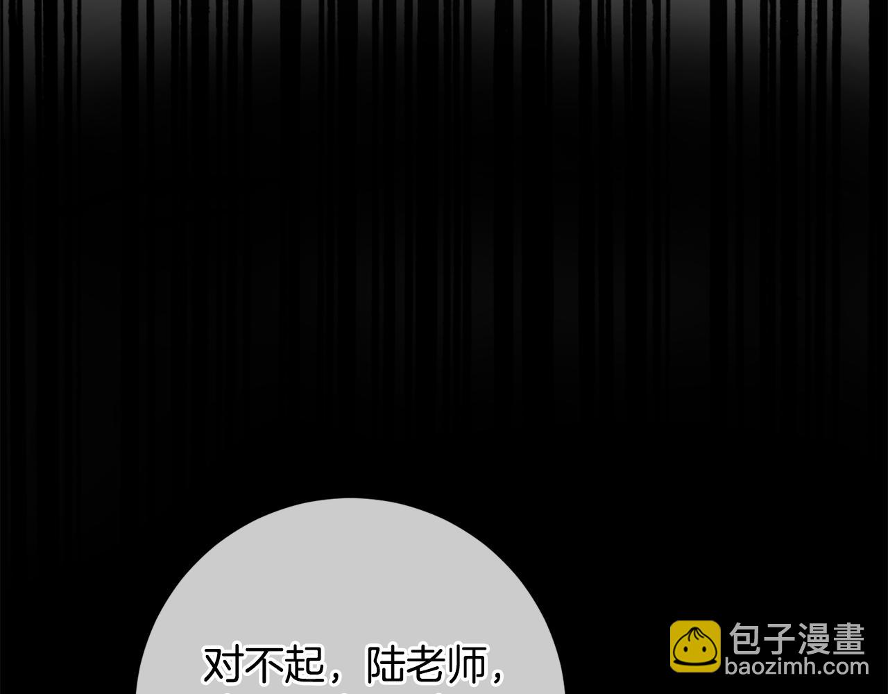 第11话 命中注定139