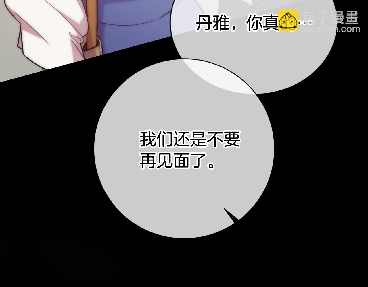 第11话 命中注定142