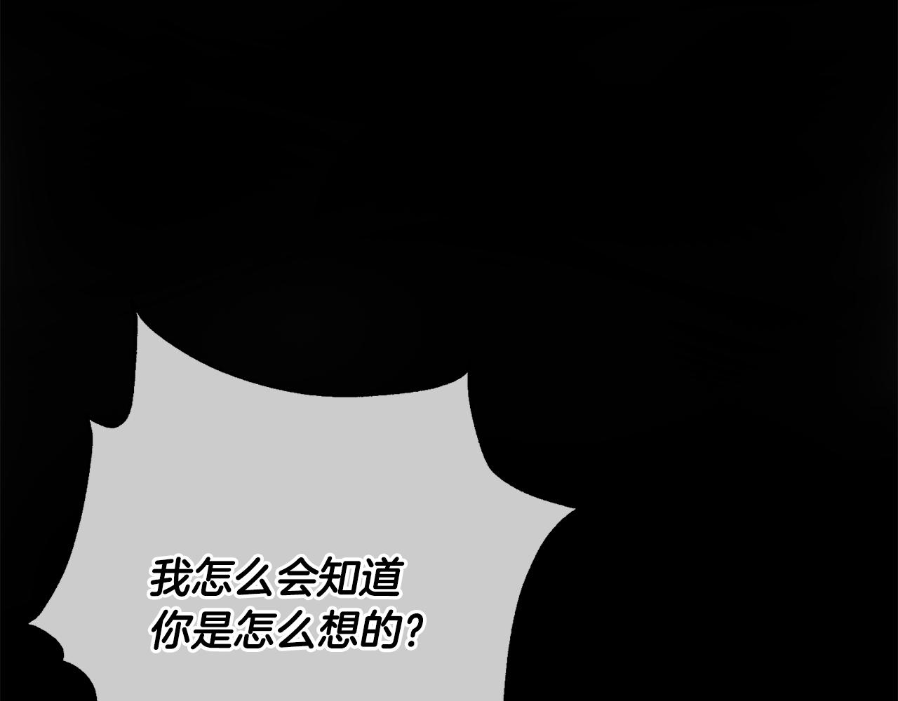 第11话 命中注定143