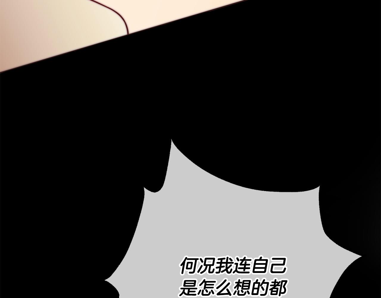 第11话 命中注定145