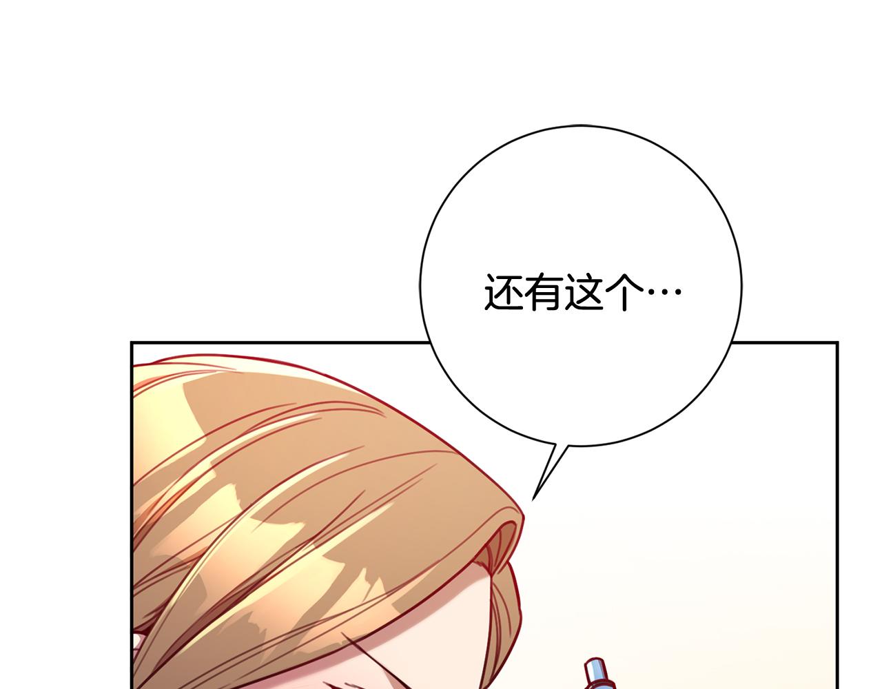 第11话 命中注定15