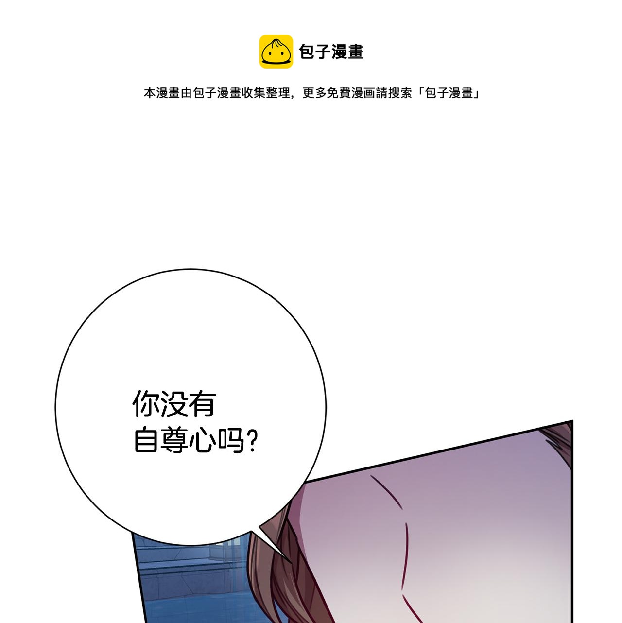 第11话 命中注定155