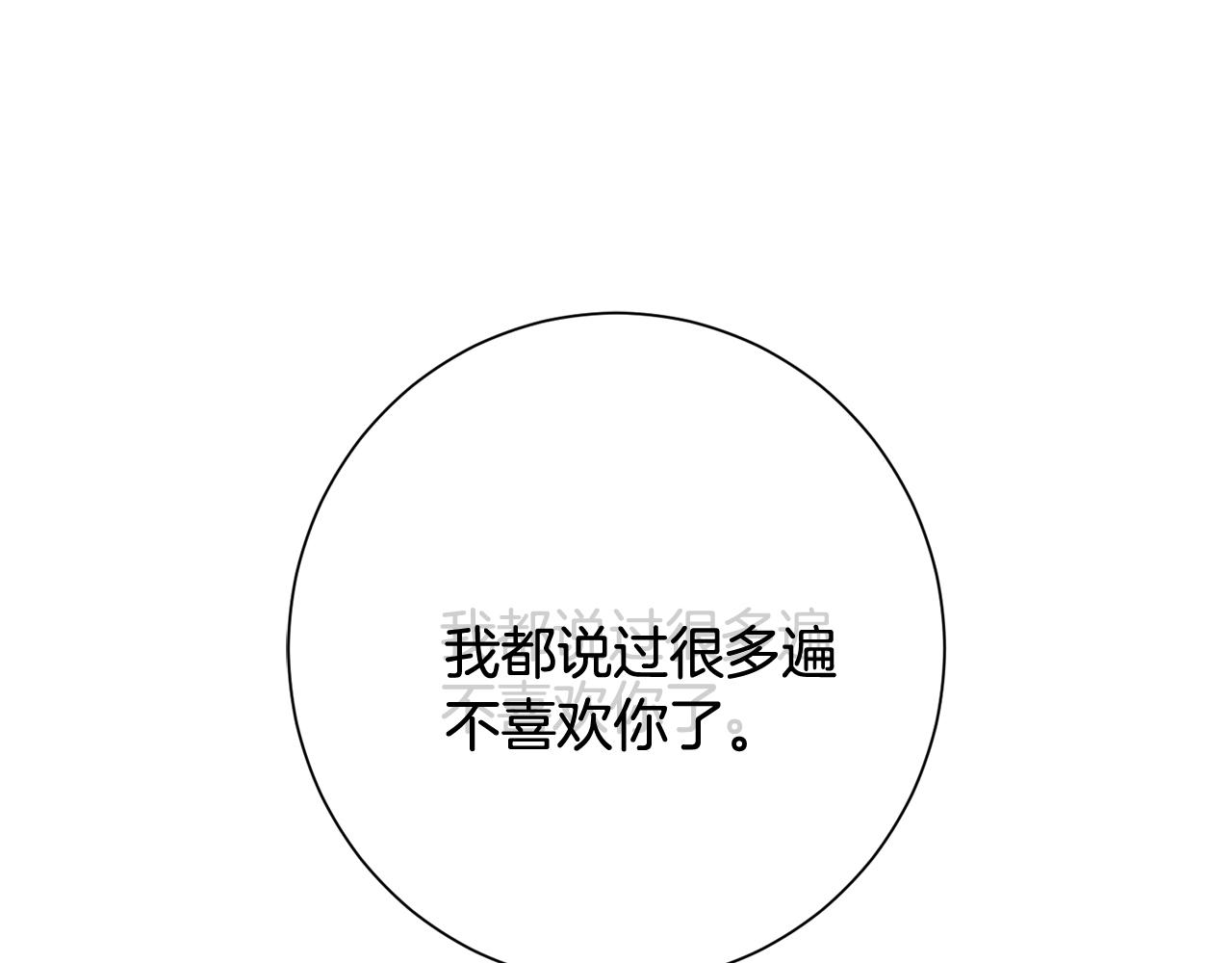第11话 命中注定157