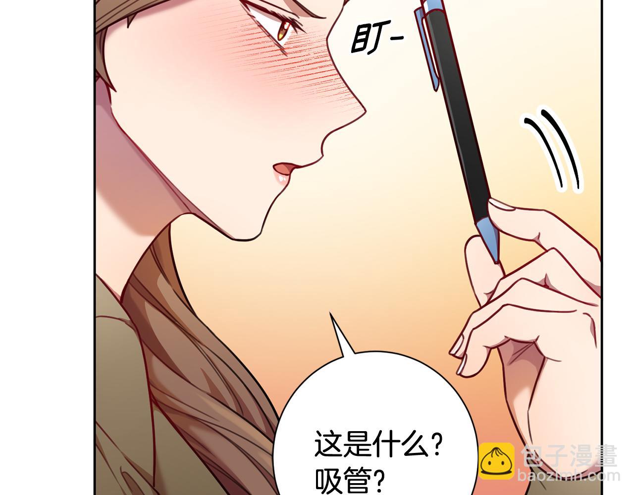 第11话 命中注定16