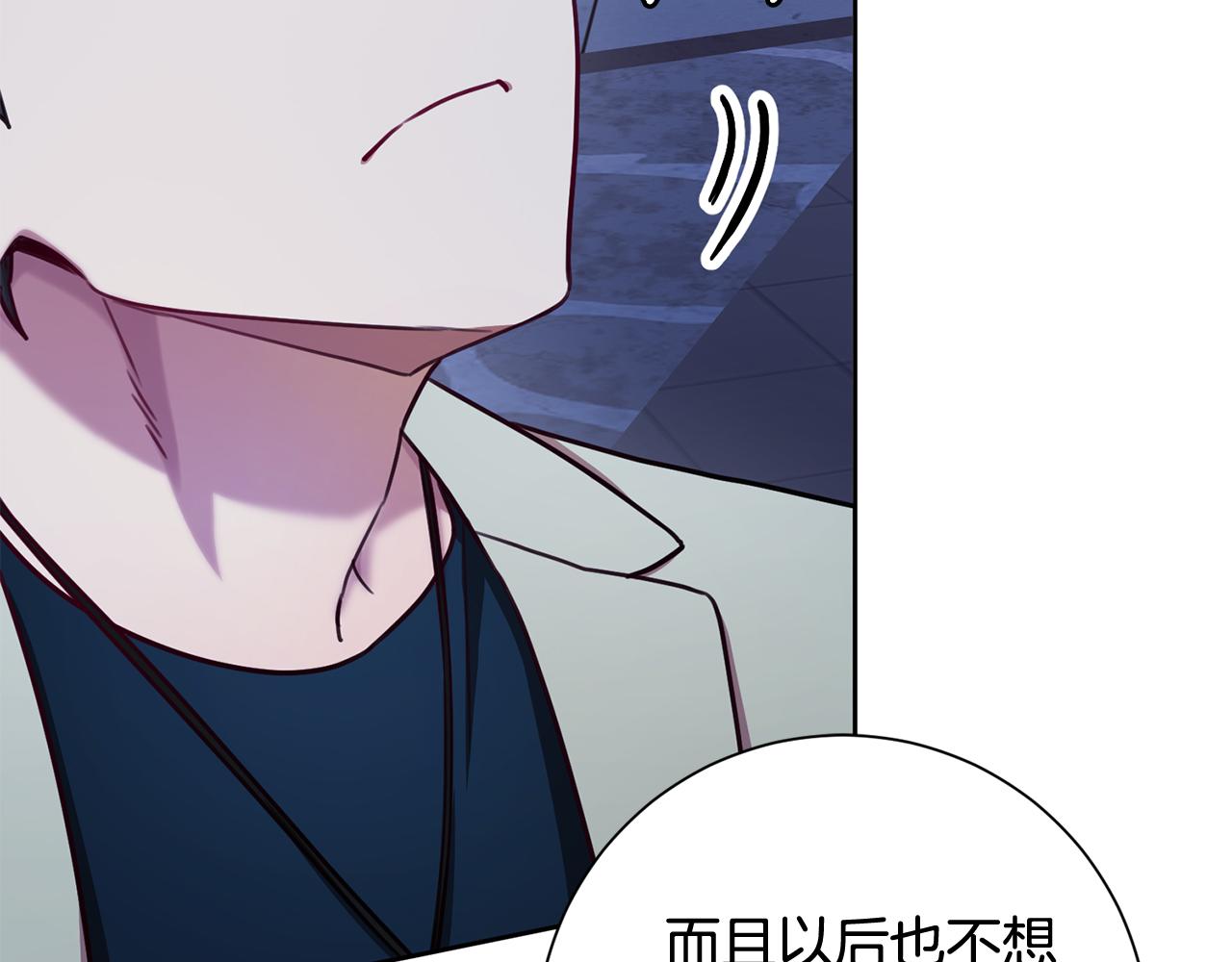 第11话 命中注定163