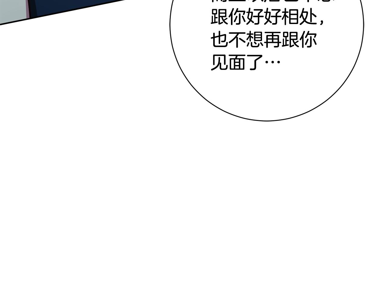 第11话 命中注定164