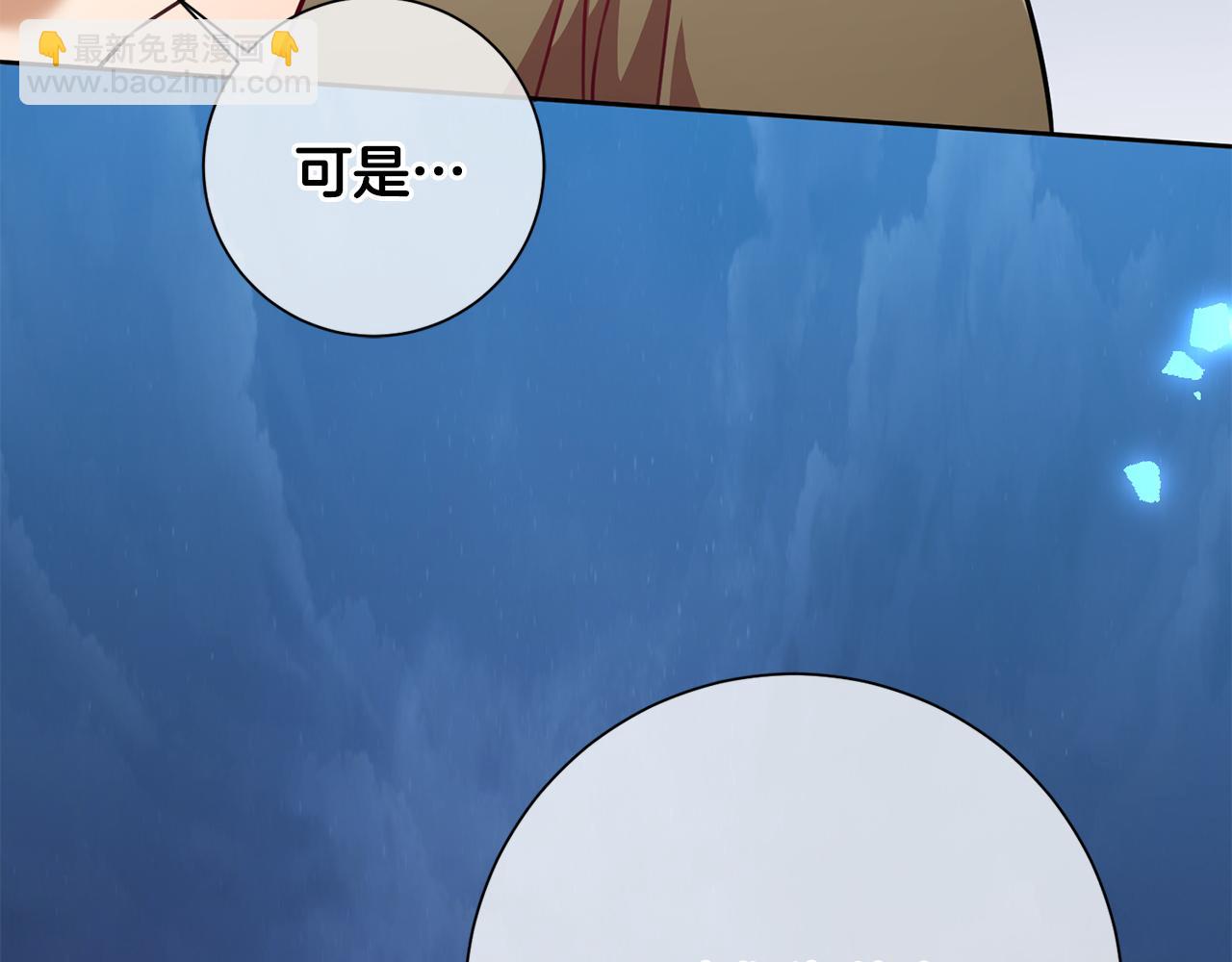 第11话 命中注定166