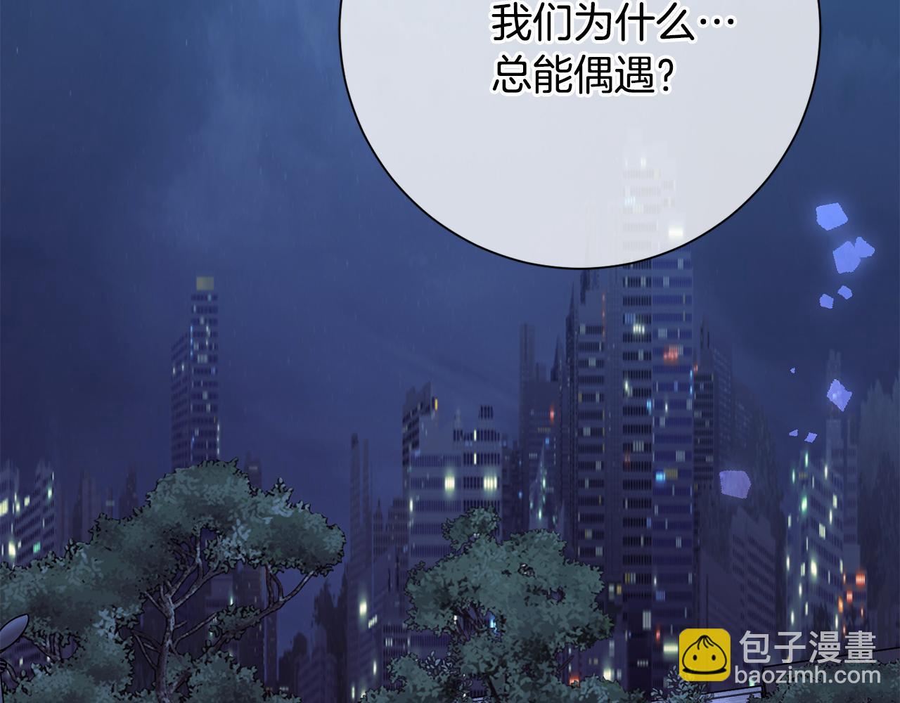 第11话 命中注定167