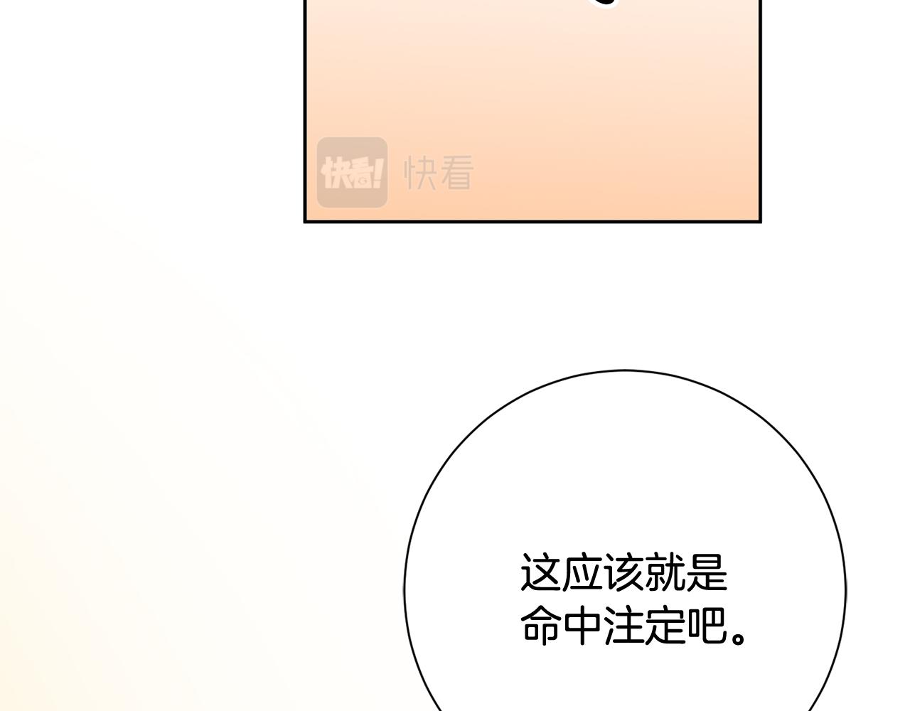 第11话 命中注定171
