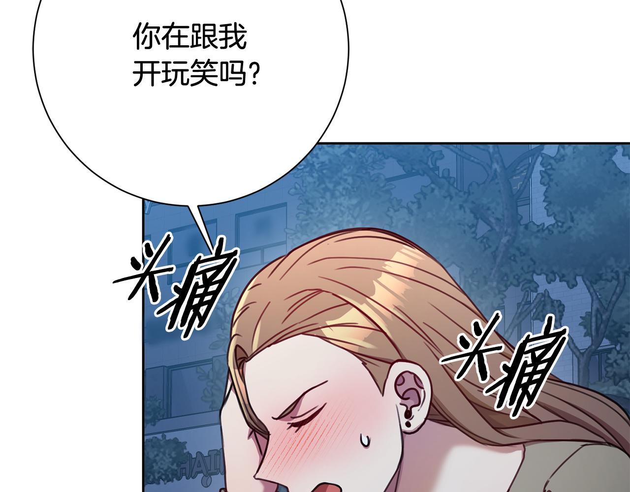 第11话 命中注定176