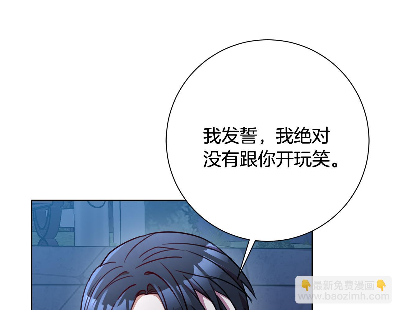 第11话 命中注定179