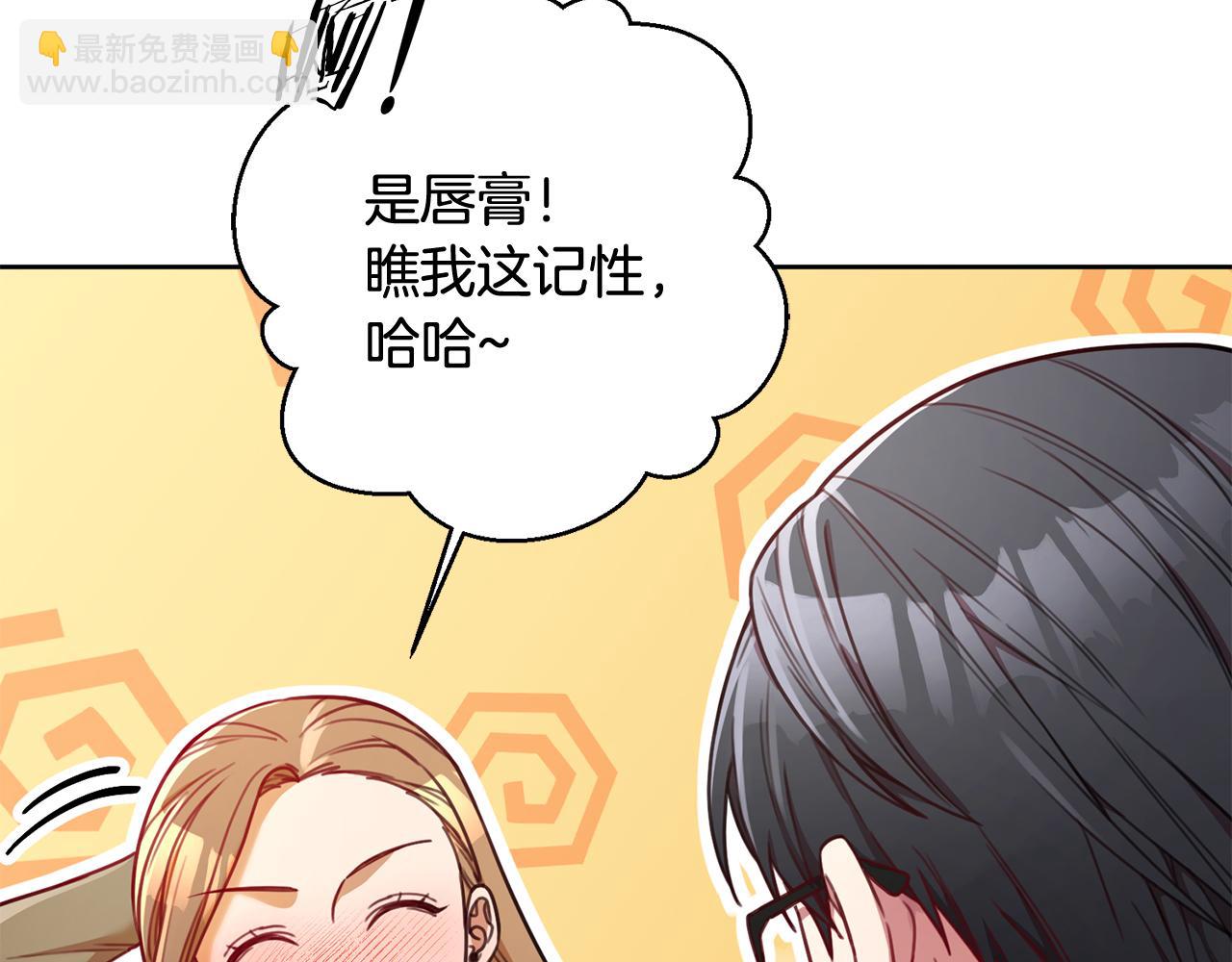 第11话 命中注定18