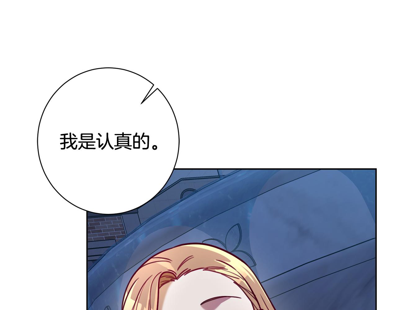 第11话 命中注定183
