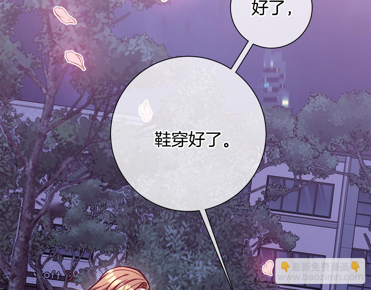 第11话 命中注定189