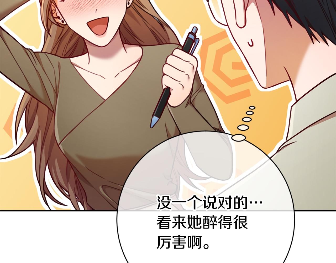第11话 命中注定19