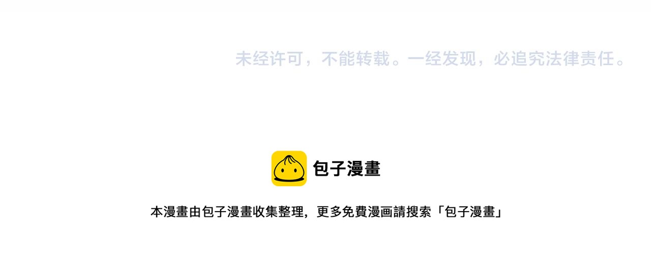 第11话 命中注定192